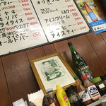 ジャッキー ステーキハウス - 