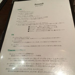 クッチーナ イタリアーナ ガッルーラ - ドリンクメニュー。