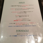 クッチーナ イタリアーナ ガッルーラ - ドルチェメニュー。