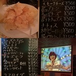 JUKE 80's One Coin Bar - 懐かしぃ時を思い出します
                      姉妹店の洋楽店も有りますよ！