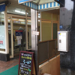 オムライス専門店 シード - 