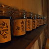 薬酒Bar One Luvo