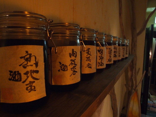 Yakushu Bar One Luvo