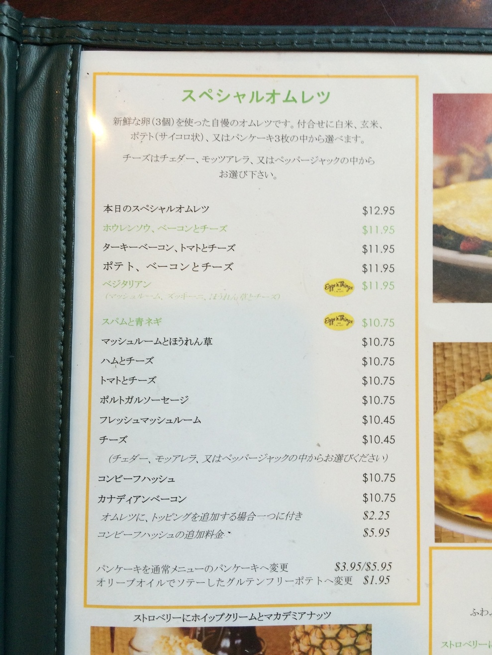 AMERICAN PRESIDENT LINES メニュー 希少 AMERICAN PRESIDENT LINES