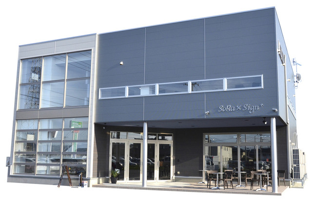SoRa cafe feat.waffle cafe Sign（ソラカフェ） - 仙北町（カフェ）の写真