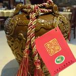 華都飯店 - 紹興老酒