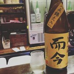 創作和食と日本酒 よねざわ - 