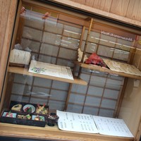 かぐら坂 志満金 - 