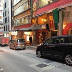 麥奀雲吞面世家 - 中環の山手側にあります。