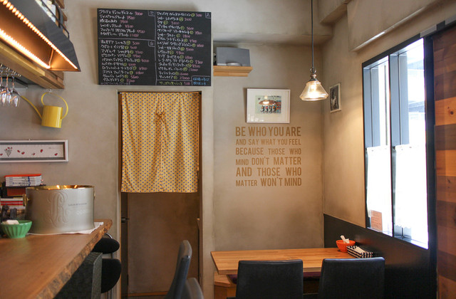 Daikancho Bar photo 4