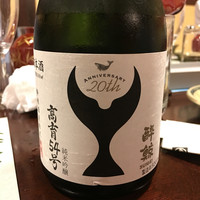 土佐料理 祢保希 銀座店 - 