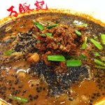 万豚記 - 黒胡麻坦々麺