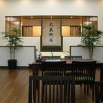 Musashinoan - 武蔵野庵　店内