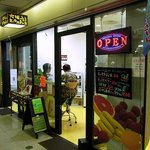 大阪のミックスジュース - お店の概観です。