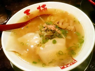 Ramensankusu - 