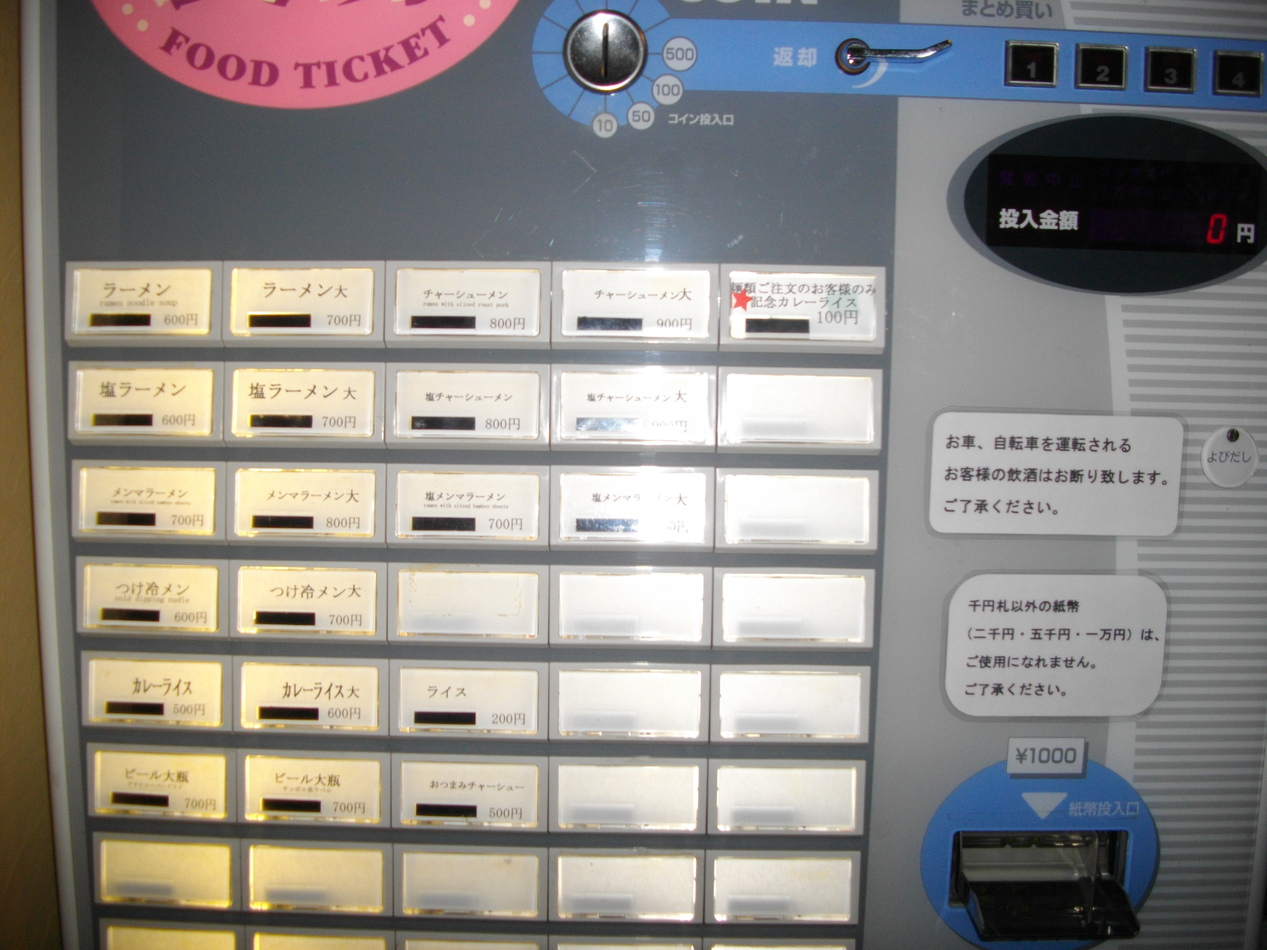 森清 name=
