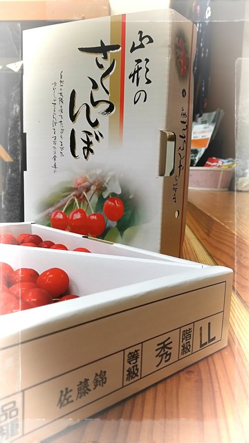 湖畔のみせ 旬彩 - 栗原市その他（カフェ）の写真