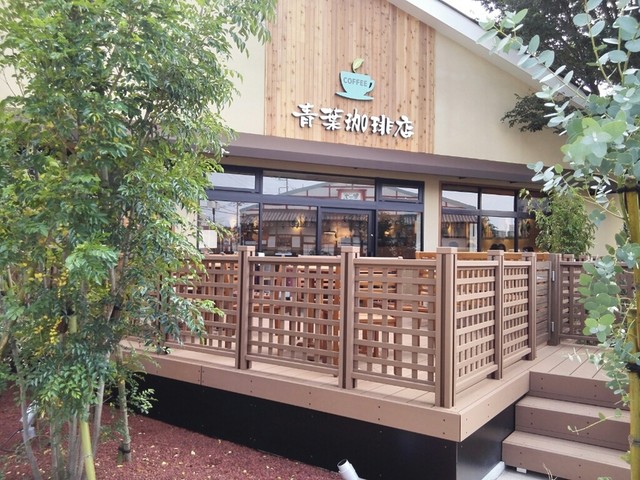 閉店 青葉珈琲店 朝霞店 朝霞台 カフェ 食べログ