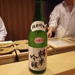 鮨 ほしやま - 開運 純米吟醸　土井酒造場(静岡)