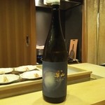 鮨 ほしやま - 羽陽男山 山廃純米吟醸　男山酒蔵(山形)