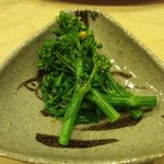 鮨 ほしやま - 菜の花のおひたし　※蛍烏賊ＮＧのため