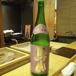 鮨 ほしやま - 根知男山 純米吟醸　渡辺酒造店(新潟)