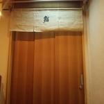 鮨 ほしやま - 店の外観