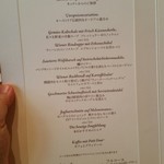 銀座 ハプスブルク・ファイルヒェン - ランチコースメニュー。