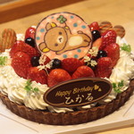 プーヨン - オーダーケーキ　イチゴタルト