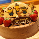 プーヨン - オーダーケーキ　生チョコ
