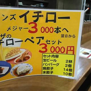 神戸で人気の餃子 ランキングtop 食べログ 神戸で人気の餃子 ランキングtop 食べログ