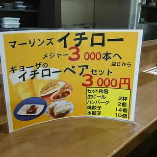 神戸で人気の餃子 ランキングtop 食べログ 神戸で人気の餃子 ランキングtop 食べログ