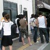 竹清 本店 竹清 本店