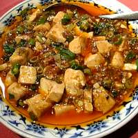 横浜中華街 重慶飯店 本館 - 麻婆豆腐
