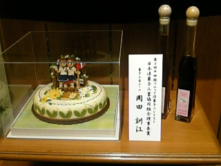 テレビ東京系の人気番組 Tvチャンピオン の パティシエ選手権 で堂々の2連覇を果たした By ウィーンの森の物語 菓子工房 ルーヴ 空港通り店 Lowe 太田 高松 ケーキ 食べログ