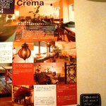 Cafe Crema - 