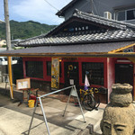 高畑まんま亭 - 