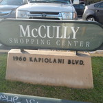 Pho 777 Vietnamese Restaurant - マッカリーショッピングセンター