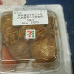 セブンイレブン - 料理写真: