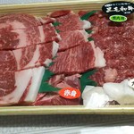 おぐに牧場牛肉販売所 - 