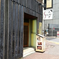 羅豚 はなれ - 中央通りから１本築地側の路地の角にあります