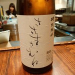 Jizake Annaijo Aidukurabu - 