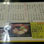 Teuchi Soba Hitachiya - 