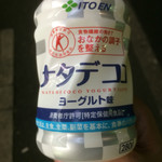 ファミリーマート - 