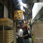 リッチなカレーの店 アサノ - 