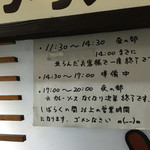 リッチなカレーの店 アサノ - 