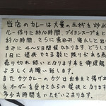 リッチなカレーの店 アサノ - 