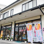 桜屋のオオギマーク - 菊川の店舗外観