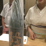 日本料理 太月 - 