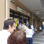 うどんのいなや - 時間帯によっては長い行列が、、、